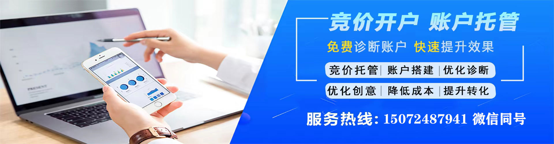 天水信息流代运营