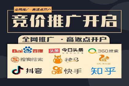 百度竞价广告投放技巧：从失败到成功的转变