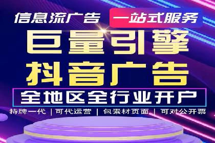 信息流广告投放案例：精准定位用户需求